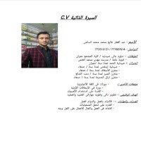Abdalghaffar Alsalmi