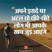 Aditya Singh Rajpoot