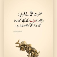 Noreen Noor
