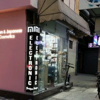 Electronic Boutique Tirane