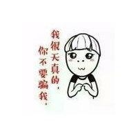 伍星杰