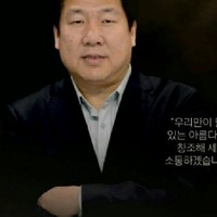Lee Songwon