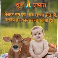 Akash Chaudhary