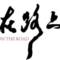 熊先森