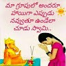 Mahesh Mahesh