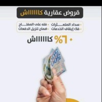 Abo ali