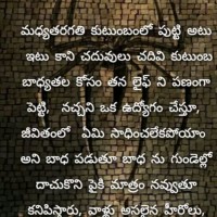 Sk Karimulla