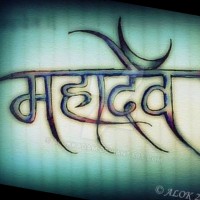 Ram Prakash