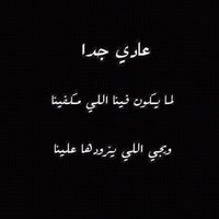 Belal Shahin