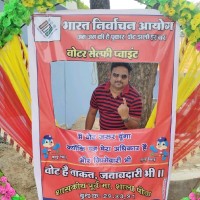 Rahul Gavel