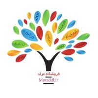 فروشگاه فایل مراد