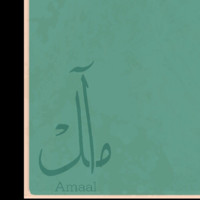 Amaal Alhindasi