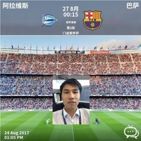 严文龙