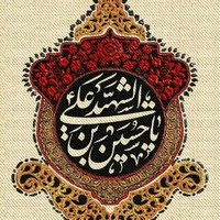 Mahdi Shabtari
