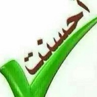 Ahmed Zenhom