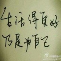 谢园园