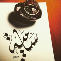samia A