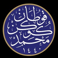 mehmed emin