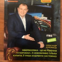 Alexandr Kolomiets