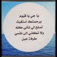 Taghreed Ahmed Abdulkarem