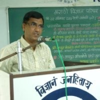 Dr Ajay Mahajan AADIM