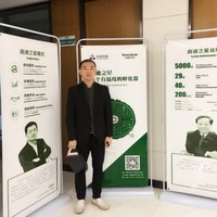 陈久杰