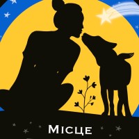 The place under the sun