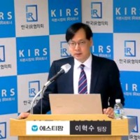 이혁수