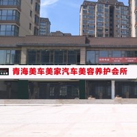 吴志科