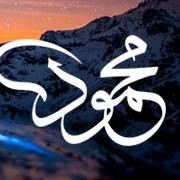 Mahmod Atari