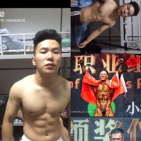 林培鑫