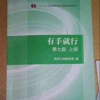 仇腾飞