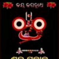 Jayachandra Barik