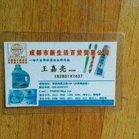 王嘉亮