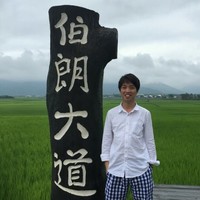 Paul xu