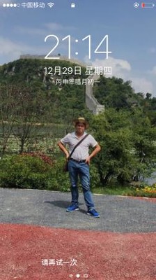 刘辉军