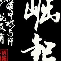 周东波