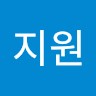 임지원