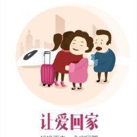 周建奎
