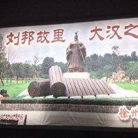 陈福全