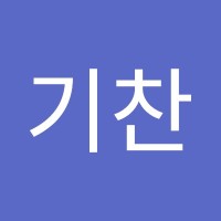 김기찬