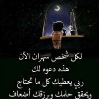 Saida Addi