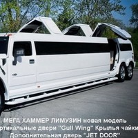 Lux Limo