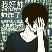 张群飞