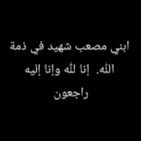 Mohammed Ashour