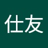 龙仕友