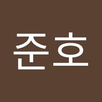 엄준호