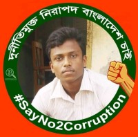 Md. Safiqul Islam (Hazrat Mia)