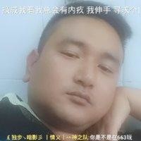 刘凤同