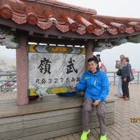 郭獻仁